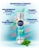 NIVEA MEN гель д/бритья экстремальная свежесть fresh kick 200мл 81730